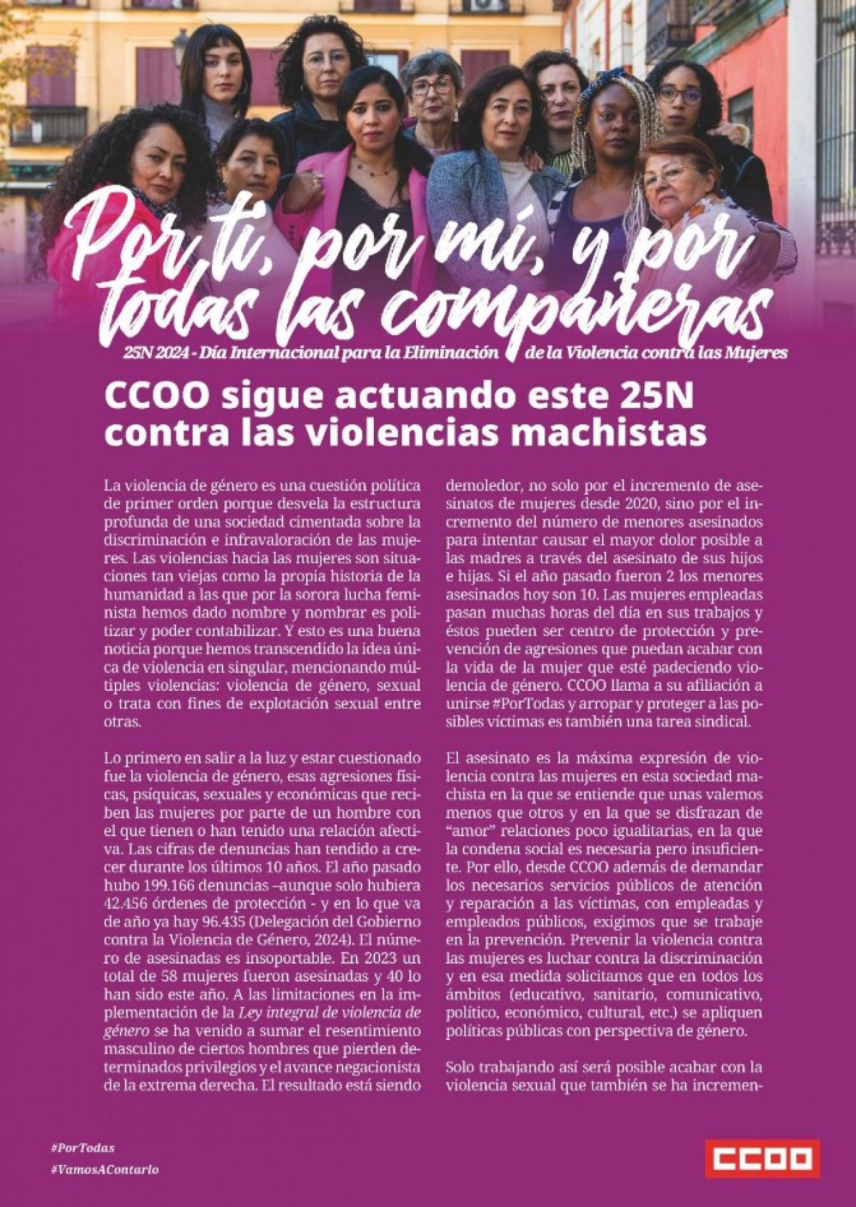 Por ti, por m, y por todas las compaeras. 25 de Noviembre de 2024. Da Internacional para la Eliminacin de la Violencia contra las Mujeres. Manifiesto de CCOO.